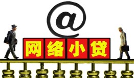 东莞20无抵押信用贷款-东莞20哪有个人借贷-东莞20个人借贷
