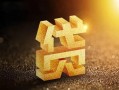东莞20私人身份证借私借-东莞20空放私借民间借贷-东莞20个人身份证贷款