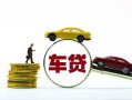东莞20空放借钱-东莞20哪有民间借贷-东莞20私借空放不考察