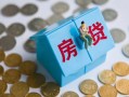 东莞20私借空放先息后本-东莞20哪里可以借私借-东莞20私人放空借贷
