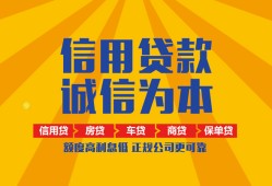 东莞20私借空放当场拿钱-东莞20私借空放直接上门-东莞20民间小额借贷