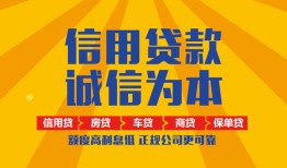 东莞20私借空放当场拿钱-东莞20私借空放直接上门-东莞20民间小额借贷