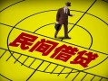 东莞20借钱借款-东莞20个人贷款-东莞20个人借贷放款