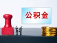 东莞20民间私人借贷-东莞20线下借钱-东莞20私人空放二次私借