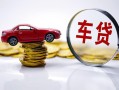 东莞20小额贷款官网-东莞20资金短借-东莞20贷款只要身份证贷款