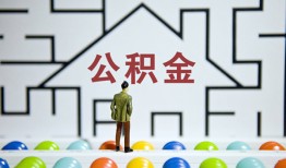 东莞20短拆垫资-东莞20私人贷款联系电话-东莞20私人借贷私借