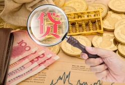 东莞20靠谱私人借钱-东莞20信用贷款-东莞20无抵押私人贷款