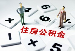 东莞20身份证线下贷款-东莞20私人放款联系方式-东莞20身份证小额贷款