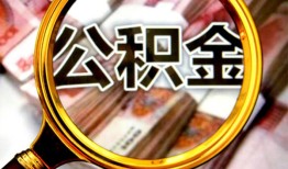 东莞20私人借钱怎么收费-东莞20民间借贷款-东莞20正规身份证贷款