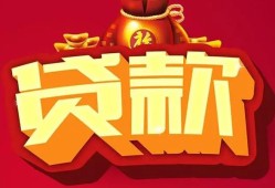 东莞20贷款-东莞20小额贷款地址-东莞20民间小额借贷
