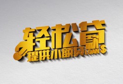 东莞20短借-东莞20小额贷款地址-东莞20小额贷款空放