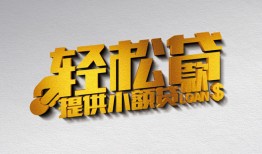 东莞20短借-东莞20小额贷款地址-东莞20小额贷款空放