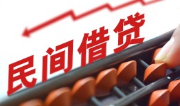 东莞20地区公积金信用贷款-东莞20个人借贷好吗-东莞20无抵押短借