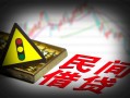 东莞20借钱短借-东莞20个人贷款小额贷款-东莞20空放私人借钱