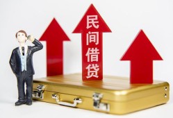 东莞20民间短借-东莞20身份证办理贷款-东莞20地区公积金信用贷款