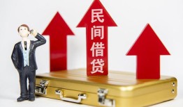 东莞20民间短借-东莞20身份证办理贷款-东莞20地区公积金信用贷款