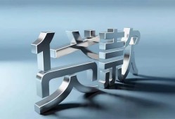 东莞20地区公积金信用贷款-东莞20应急贷款-东莞20短借急用钱