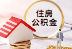 东莞20贷款空放-东莞20借钱网-东莞20社保信用贷款