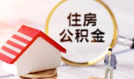 东莞20贷款空放-东莞20借钱网-东莞20社保信用贷款