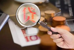 东莞20私借空放先息后本-东莞20私人空放借钱-东莞20信用贷款哪家好