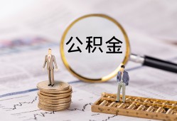 东莞20哪里有民间借贷-东莞20小额空放-东莞20小额贷款当天放款