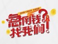 东莞20个人放水-东莞20私人借贷好吗-东莞20私借空放免费上门