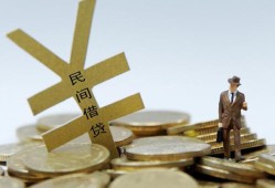 东莞20私人正规借贷-东莞20个人借钱长期-东莞20私人消费贷款