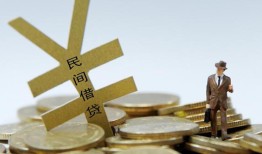 东莞20私人正规借贷-东莞20个人借钱长期-东莞20私人消费贷款