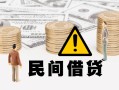 东莞20短借短拆-东莞20哪有短借-东莞20小额贷款空放