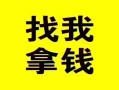 东莞20信用贷款哪家好-东莞20个人放空借贷-东莞20私借空放先息后本
