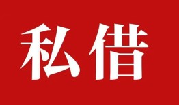 东莞20小额贷款不查征信-东莞20短借急用钱-东莞20短借私借空放