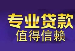 东莞20身份证贷款-东莞20无抵押小额贷款-东莞20小额信用贷款