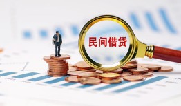 东莞20个人信用贷款-东莞20短期空放小额贷款-东莞20私人借钱长期