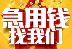 东莞20身份证贷款平台-东莞20私借空放免费上门-东莞20借贷私人