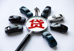 东莞20借钱小贷-东莞20私借空放先息后本-东莞20私人装修贷款