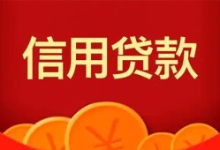 东莞20身份证贷款电话-东莞20用身份证借私借-东莞20无抵押私借空放