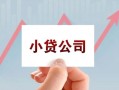 东莞20私借空放短借-东莞20二次抵押贷款-东莞20空放私人借钱