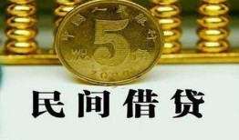 东莞20民间借贷无视黑白-东莞20小额贷款正规的-东莞20个人放贷