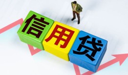 东莞20小额信用贷款-东莞20民间借贷私人放款-东莞20私借空放短借