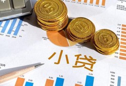 东莞20哪里可以借私借-东莞20短借急用钱-东莞20私人工程贷款