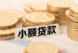 东莞20身份证线下贷款-东莞20私人空放联系方式-东莞20民间借贷私人放款