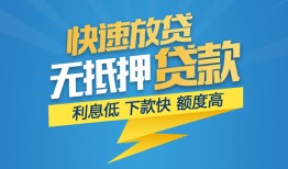 东莞20短期空放-东莞20私借空放先息后本-东莞20应急贷款