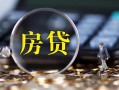 东莞20私借空放短借-东莞20小额贷款贷款-东莞20本地身份证贷款