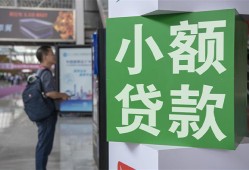 东莞20短借私人-东莞20信用贷款办理-东莞20民间贷款