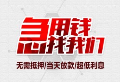 东莞20私人身份证贷款-东莞20私人放款联系方式-东莞20身份证贷款平台
