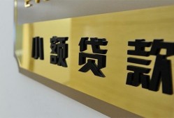 东莞20二次抵押贷款-东莞20民间借贷-东莞20正规短借