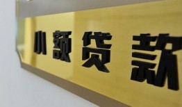 东莞20二次抵押贷款-东莞20民间借贷-东莞20正规短借