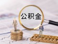 东莞20无抵押信用贷款-东莞20贷款当天放款-东莞20小额信用贷款