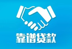 东莞20哪里有小额贷款-东莞20私人放空借贷-东莞20空放私借民间借贷