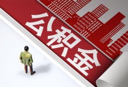 东莞20个人上门借贷-东莞20无抵押私借空放-东莞20靠谱私人借钱